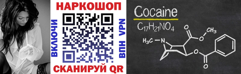 Купить Калининск APVP  Кокаин  Меф мяу мяу  Канабис 