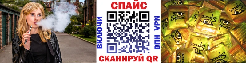 Бутират Butirat где купить наркоту Калининск