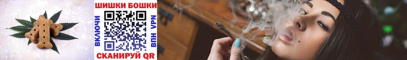 Canna-Cookies марихуана  что такое   Калининск 