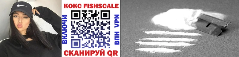 Cocaine Эквадор  Калининск 