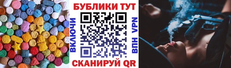 что такое   Калининск  ЭКСТАЗИ 280мг 