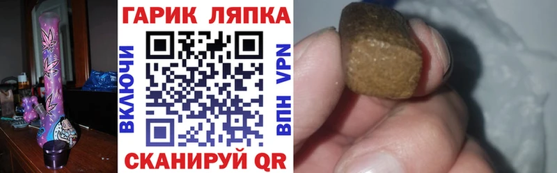 ГАШ убойный  кракен зеркало  Калининск 