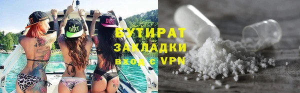 кристаллы Барнаул