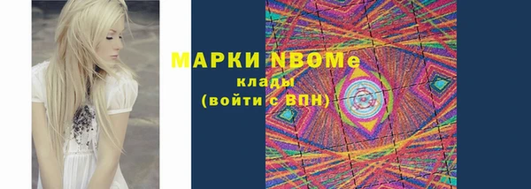 дживик Бугульма