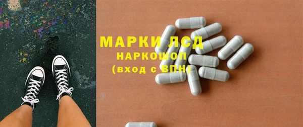 ГАЛЛЮЦИНОГЕННЫЕ ГРИБЫ Верхнеуральск