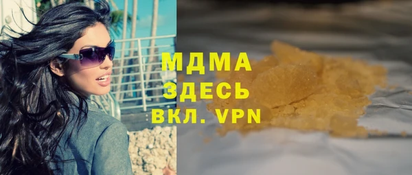 сатива Верея