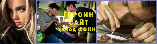 дживик Верхний Тагил