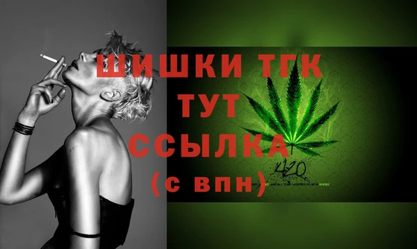 ГАЛЛЮЦИНОГЕННЫЕ ГРИБЫ Верхнеуральск