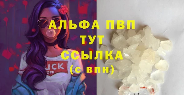 кристаллы Барнаул