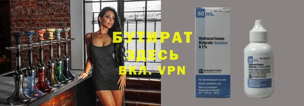 дживик Верхний Тагил