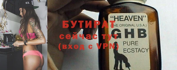 мефедрон мука Бронницы