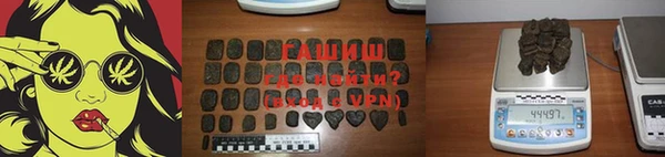 ГАЛЛЮЦИНОГЕННЫЕ ГРИБЫ Верхнеуральск