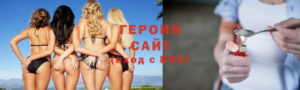 дживик Верхний Тагил