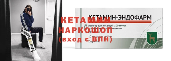 ГАЛЛЮЦИНОГЕННЫЕ ГРИБЫ Верхнеуральск