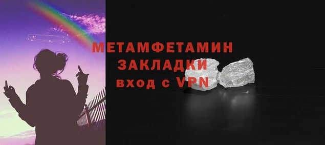 дживик Верхний Тагил