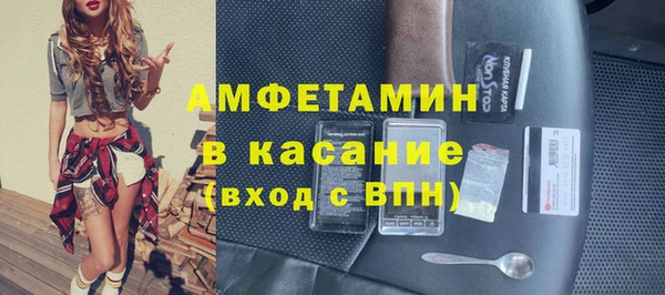 MDMA Тольятти