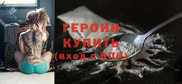 сатива Верея
