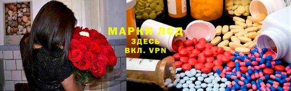 ГАЛЛЮЦИНОГЕННЫЕ ГРИБЫ Верхнеуральск
