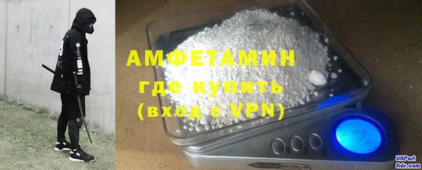 ГАЛЛЮЦИНОГЕННЫЕ ГРИБЫ Верхнеуральск