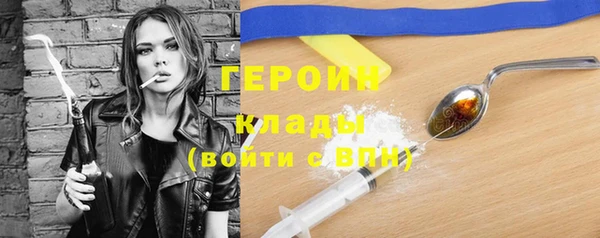 кокс Бородино