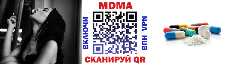 KRAKEN как войти  даркнет как зайти  MDMA молли  закладки  Калининск 
