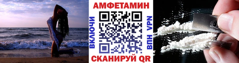 blacksprut   Калининск  Первитин витя 