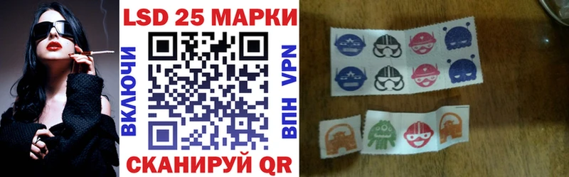 купить закладку  Калининск  Марки N-bome 1,5мг 
