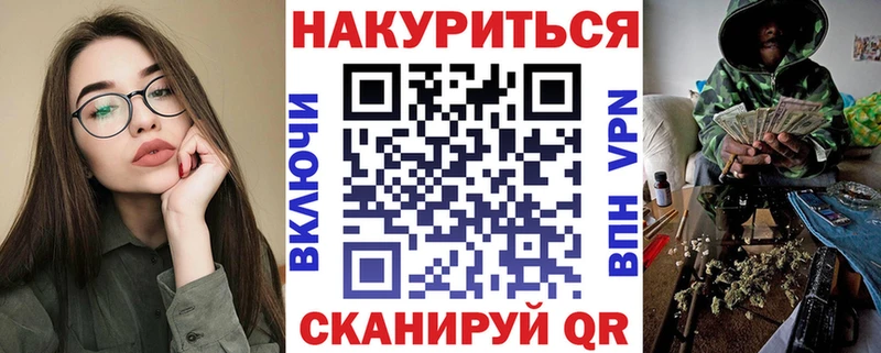 Конопля Amnesia  Калининск 